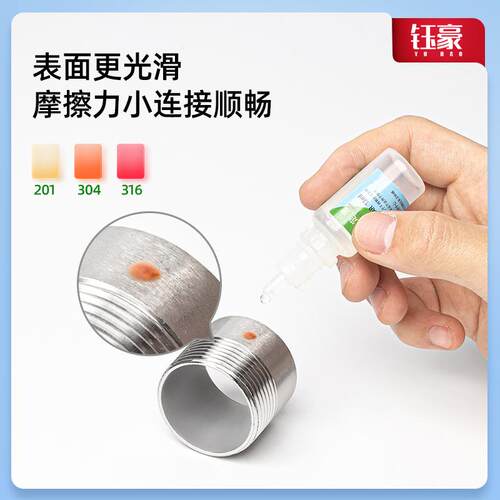 304不锈钢单头丝水管焊接外牙螺纹管子316L外丝接头直通4分6分1寸