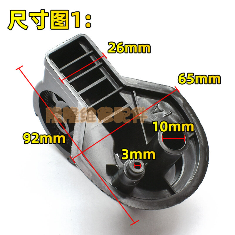 。适用于美的落地扇台扇壁扇风扇脖摇头电机支架弯头连接机头固定