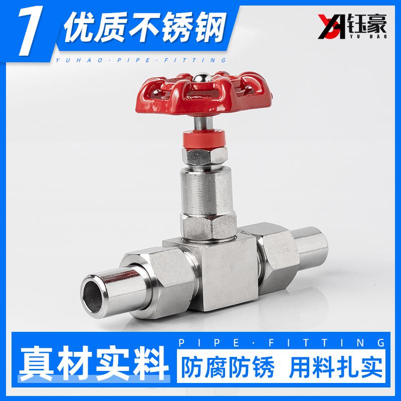 304不锈钢针型阀J21W/J23W-160P高压焊接针形截止阀门DN15 25 50