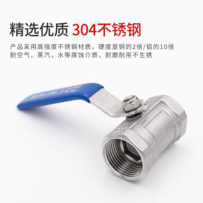 304不锈钢内丝球阀内螺纹一片式阀门自来水开关1PC阀门4分DN15
