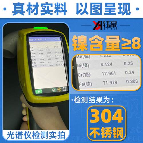 304不锈钢焊接弯头90度无缝工业级冲压管件直角管道接头42-356