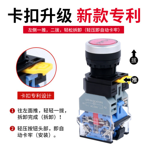 。一佳带灯自复位平扭LA38-11DN电源自锁DNZS按钮开关22mm 220V 2