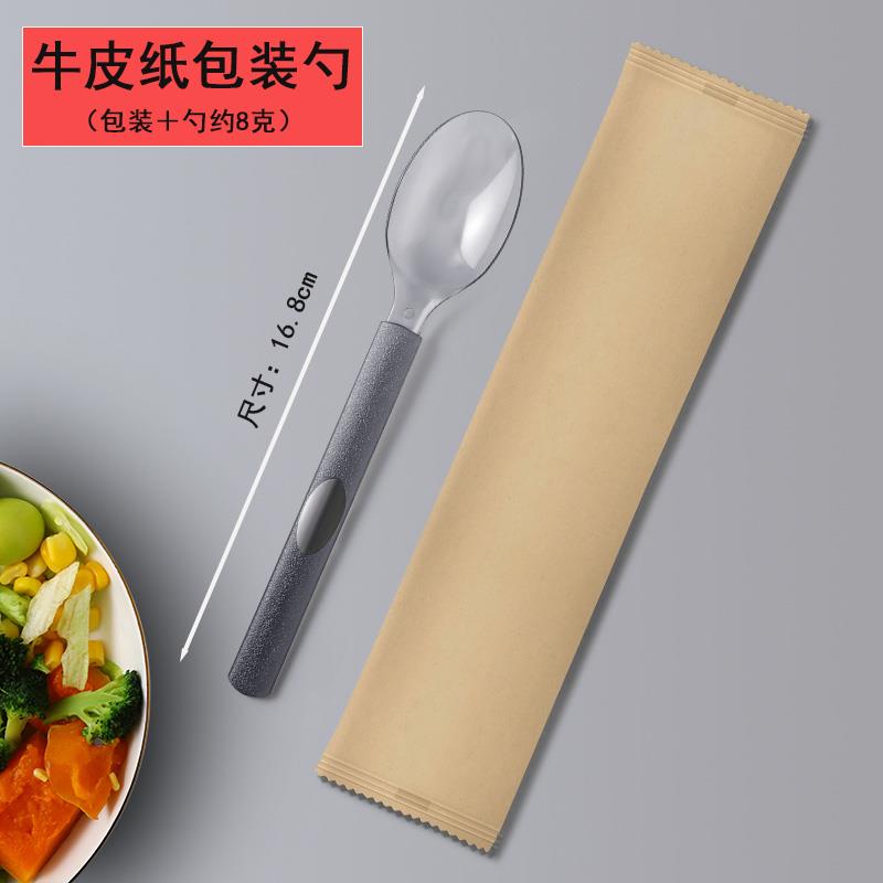 一次性刀叉勺单独包装勺子西餐餐具套装轻食牛排刀叉子水果捞叉勺