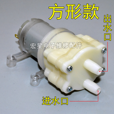 。工夫茶具自动上水壶加水抽水马达电热茶炉茶吧机吸水泵抽水小电
