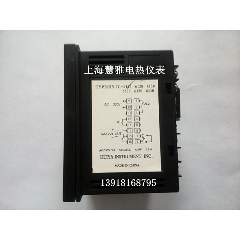 。智能温控仪 HYTC-4100 HYTC-6100 温控表 上海慧雅仪表