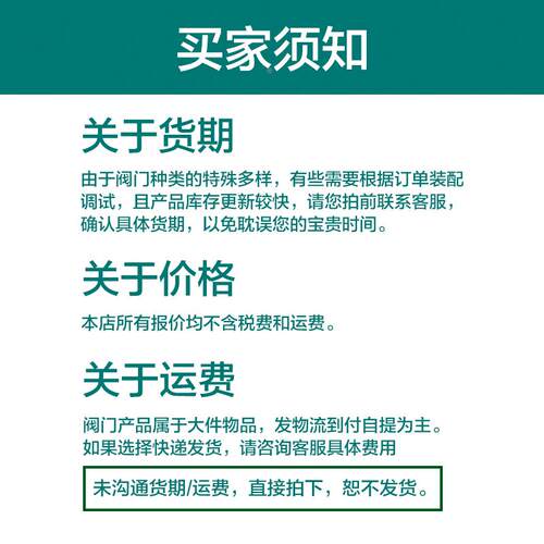 H41F46-10C/16C 衬氟止回阀法兰卧式耐酸碱单向阀逆止阀DN250