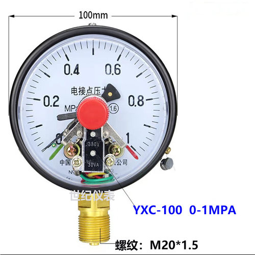 。雷尔达YXC100磁助式30VA电接点压力表真空表1 1.6 2.5 -0.1-0MP