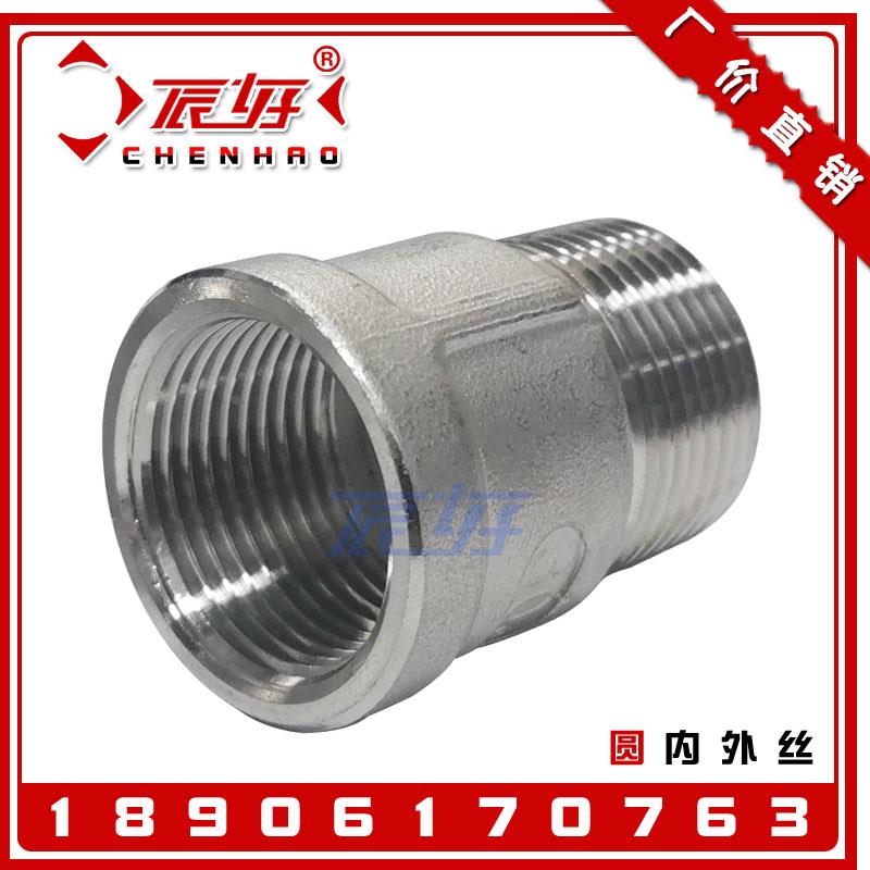 304不锈钢内外丝直接 内丝管箍延长管异径大小头变径加长接头DN15