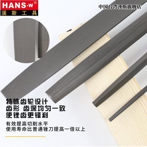 。汉斯锉刀钢锉金属家用打磨工具圆锉搓刀扁锉平锉半圆三角钳工挫