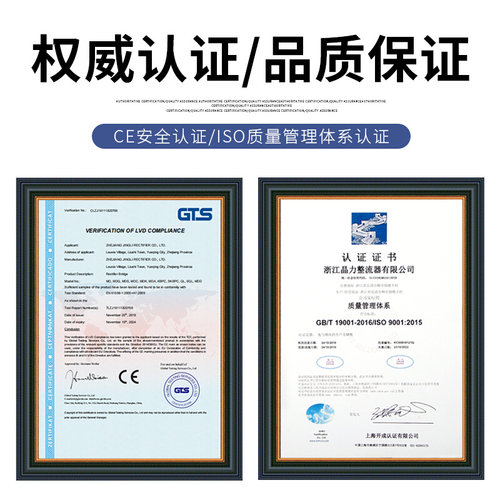。三相整流器整流桥模块桥堆MDS200A/100A/1600V大功率大电流