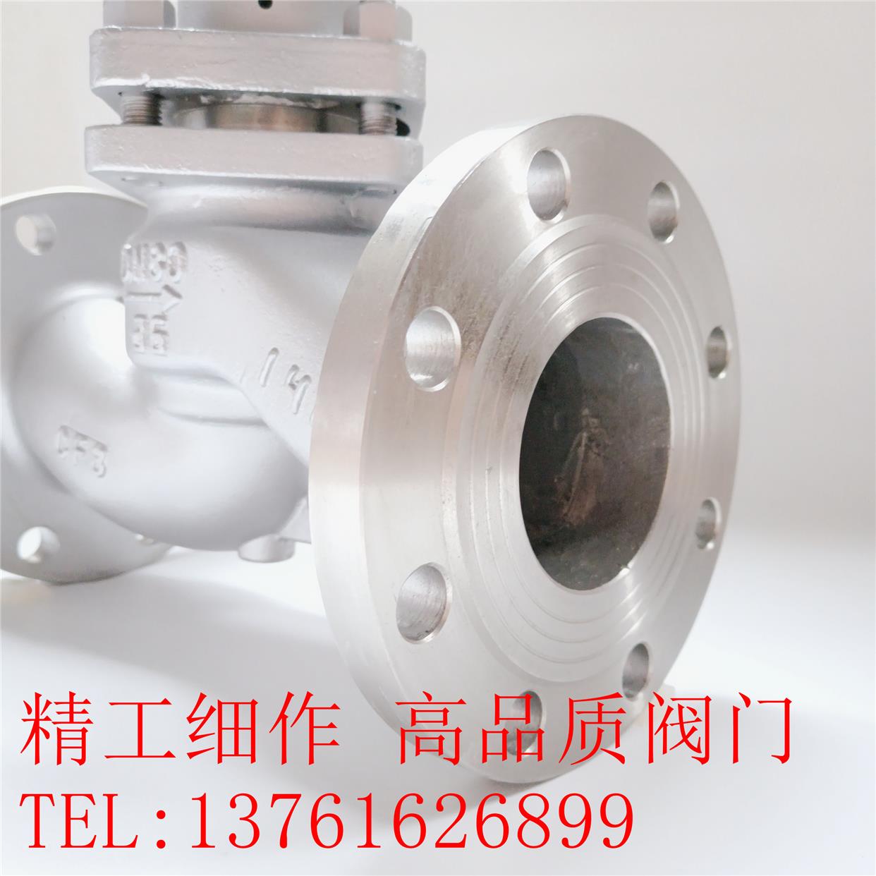 304不锈钢导水 热油 法兰柱塞阀 U41S-16P高温蒸汽专用DN15-150