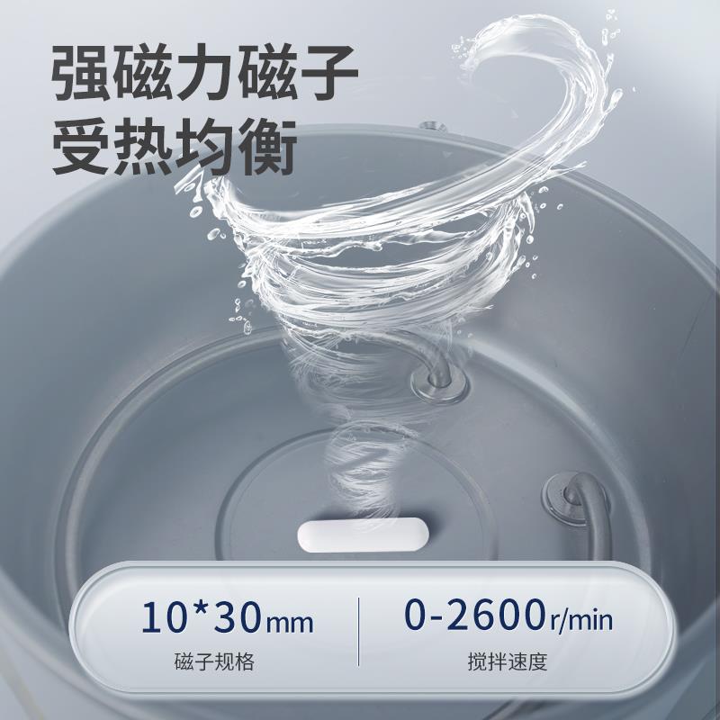 艾析集热式磁力搅拌器数显恒温加热水浴锅油浴锅实验室电动搅拌机