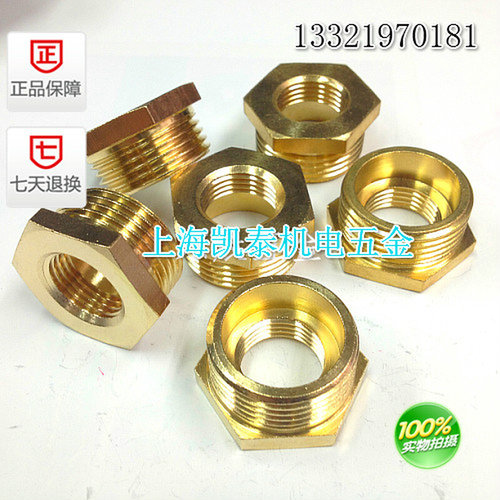 。铜内外丝补芯接头 内M14X1.5 M20X1.5转外6分3/4 1寸 压力表