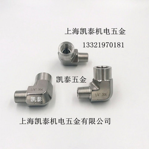。304不锈钢模锻体内外丝弯头 M20X1.5 1分 2分1/4 3分 4分1/2 直