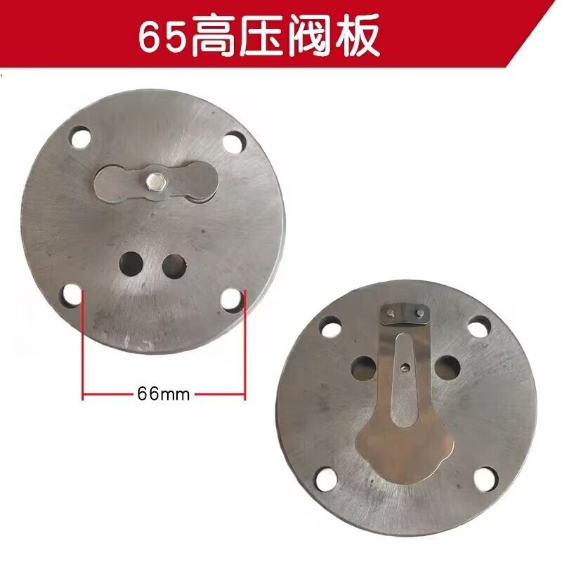 。65阀板阀片总成大丰65款空压机配件 0.25 0.36空压机阀板,纺织面料/辅料/配套,服装加工设备,淘宝优惠券,粉丝福利购,淘宝优惠卷