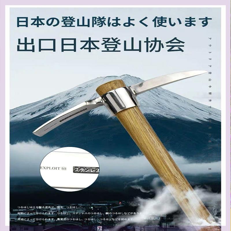 不锈钢户外镐斧纯钢高硬度挖树根笋小羊镐便携冰镐十字镐头小洋镐