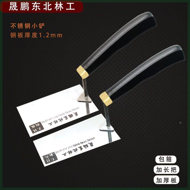 东北大号加厚不锈钢小铲瓦工灰匙抹泥刀皿刀实木柄工具砌瓷砖神器