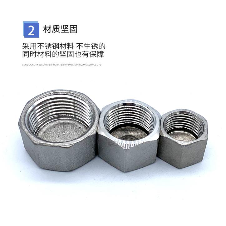 304不锈钢内丝管帽 六角内丝堵头内牙封头内螺纹蒙盖闷头2分3分