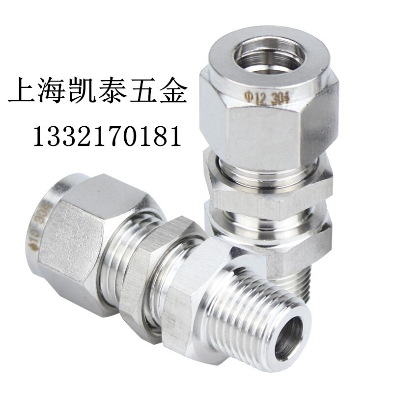 。304不锈钢外螺纹卡套穿板终端接头 1/4-6-8mm 内螺纹隔板直通穿