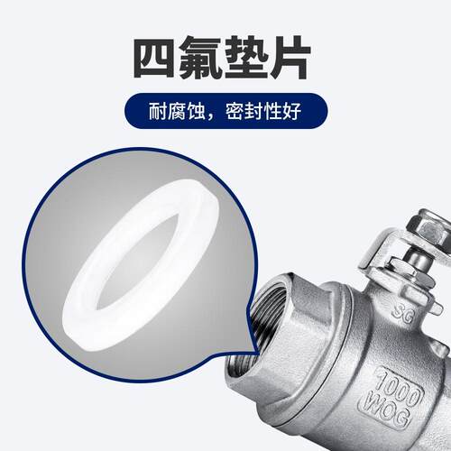 304不锈钢球阀二片式两片式球阀4分6分1寸2寸阀门DN15/20/25/50