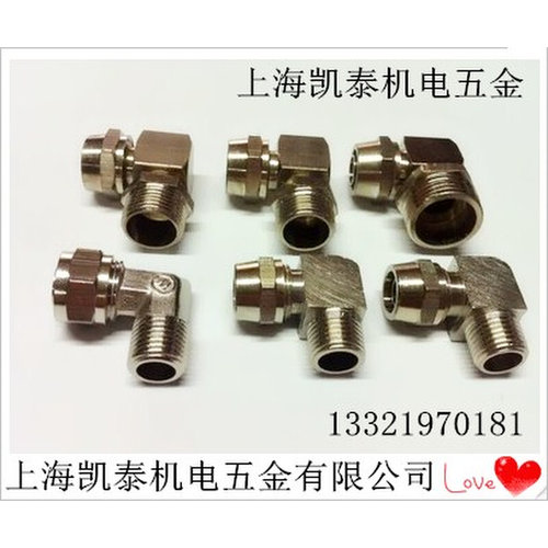 。铜外丝快拧接头 M8X1.25-6-8mm 公制螺纹 气管直通