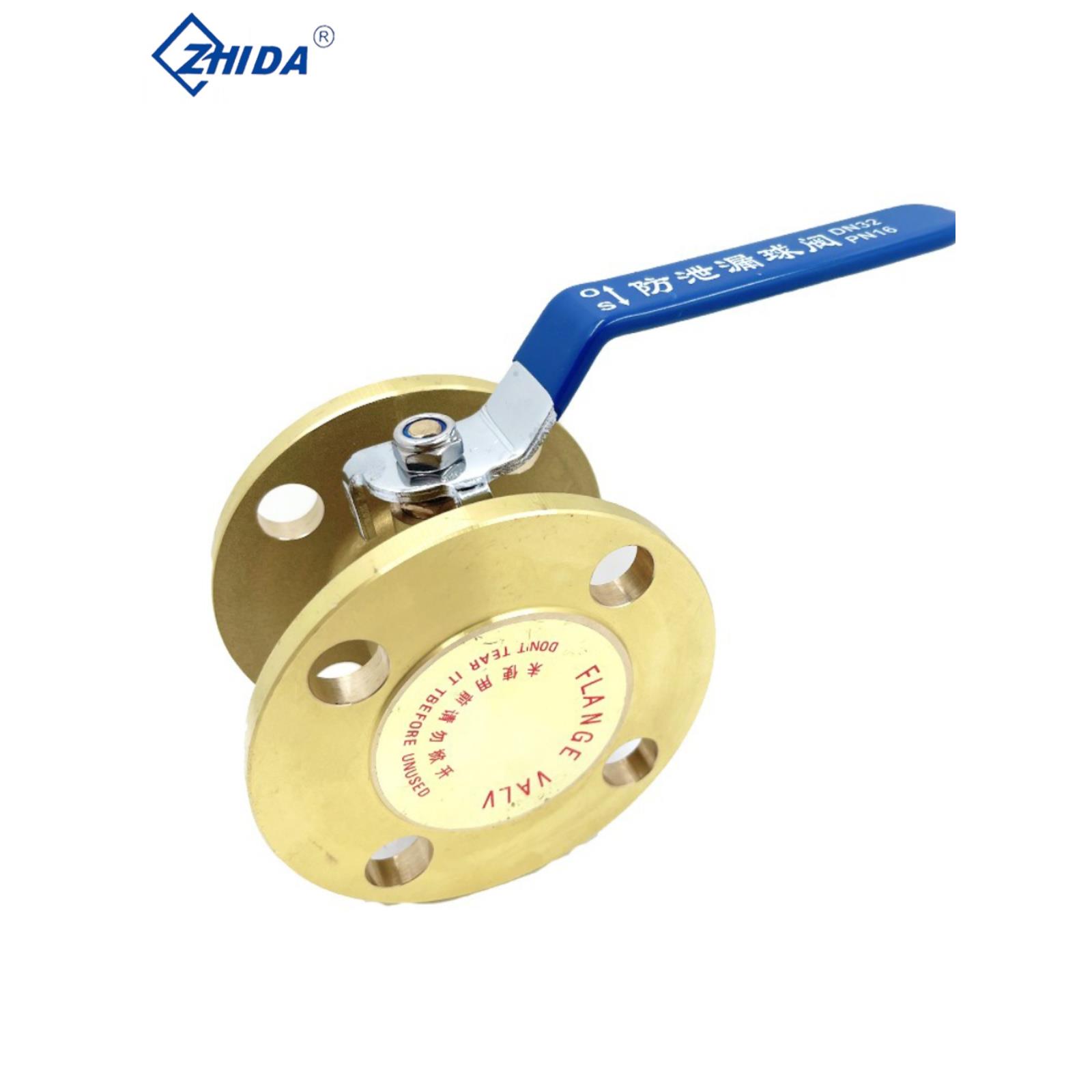 黄铜法兰球阀Q41F-16T阀门DN15 20 25 32 40 50 65 80 100 150