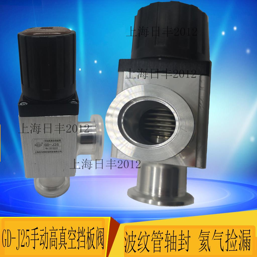 西马调节新款上市特卫生高挡板阀KF16KF25KF40KF50KF气阀阀门角阀