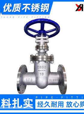 304不锈钢法兰闸阀Z45W-16P暗杆沟槽消防手动阀门dn50 80 100 125