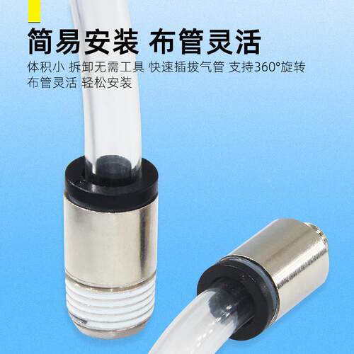 迷你气动快插接头POC4-M5C微型圆柱螺纹直通4-M3C 6-01C/M4 M6 M8