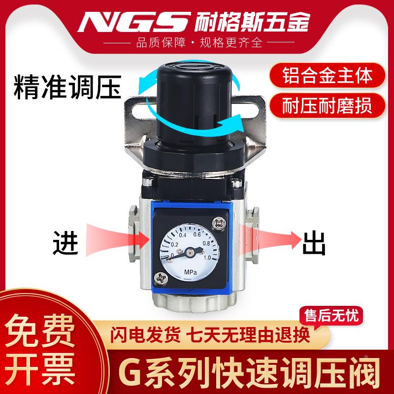 GR调压阀GFR/GFC油水分离器GF过滤器GL200/300/400-06-08-10-15