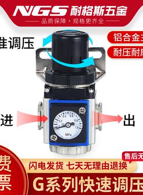 GR调压阀GFR/GFC油水分离器GF过滤器GL200/300/400-06-08-10-15