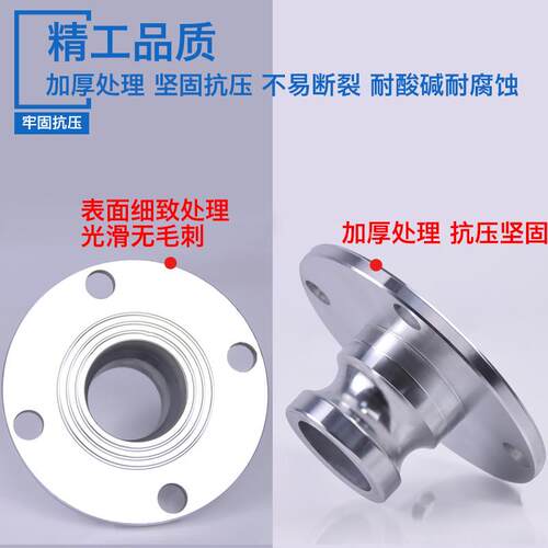 DC型圆方法兰阳端铝合金快速接头卡变径软管油管法盘法兰片法兰座
