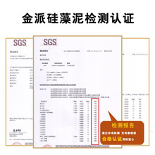 水性硅藻泥墙面漆环保卧室客厅涂料乳胶漆自刷家用室内电视背景墙