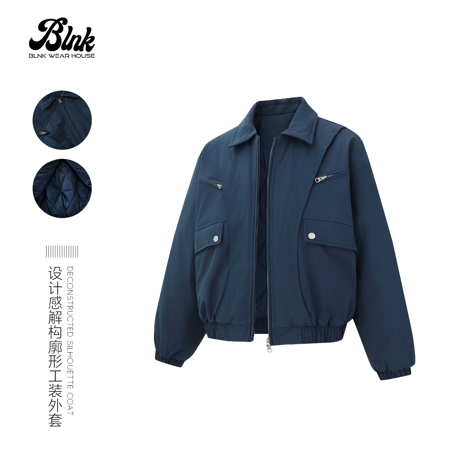 BLNK设计感结构廓形翻领棉衣