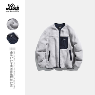 BLNK潮流简约复古双面穿宽松冬季 拉链羊羔毛外套 棉服男女同款