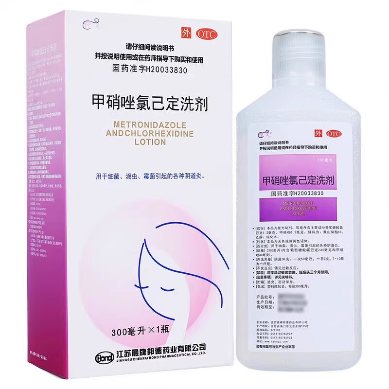 妇科外阴瘙痒专用止痒阴道炎私处清洗液抑菌消炎甲硝唑氯已定洗剂