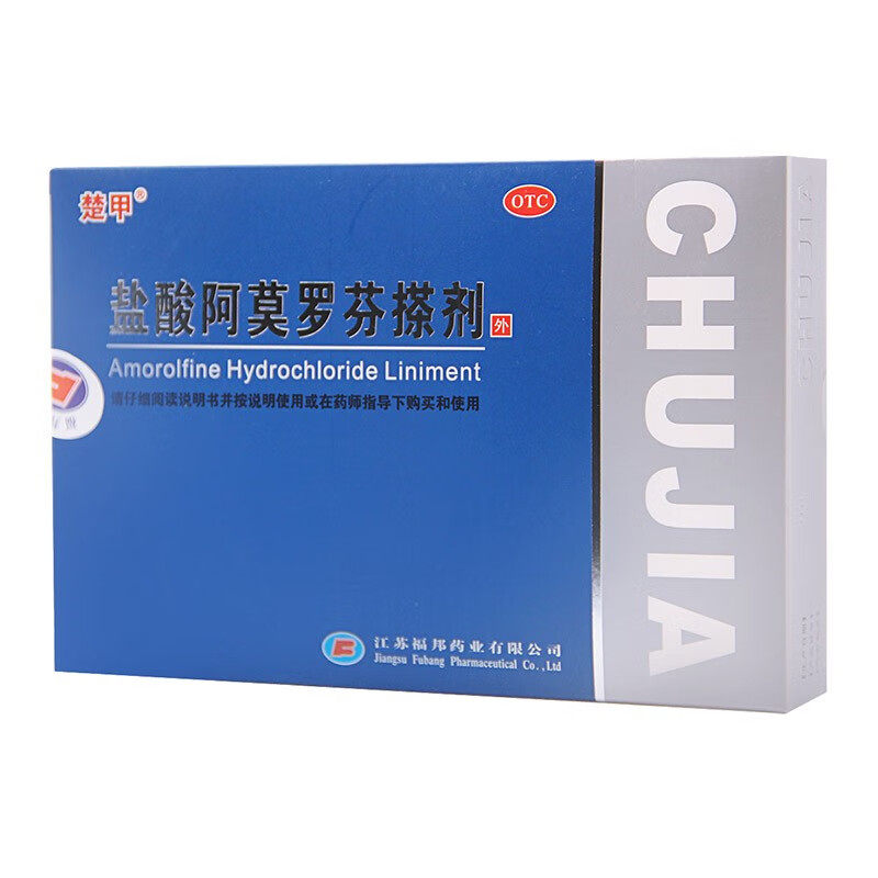 楚甲 盐酸阿莫罗芬搽剂 5%*1.5ml*1瓶/盒