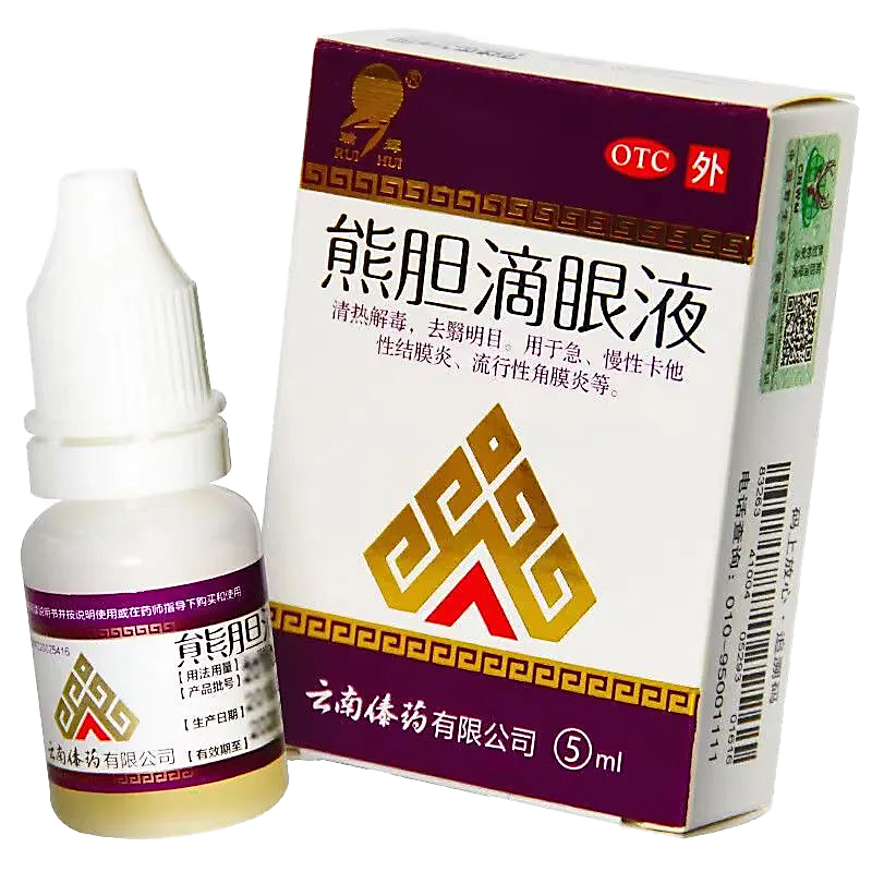 【瑞辉】熊胆滴眼液5ml*1瓶/盒
