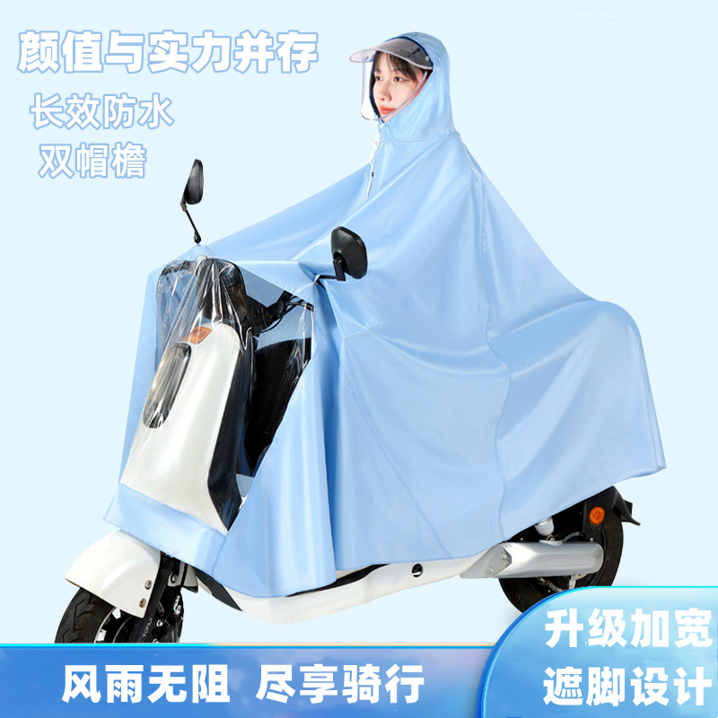 电动电瓶车雨衣挡风被成人加厚防雨披/雨衣