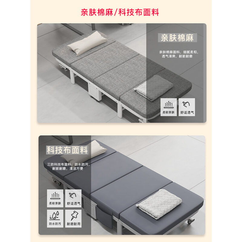 。办公室折叠床午休床单人午睡神器躺椅简易陪护行军床家用便携硬