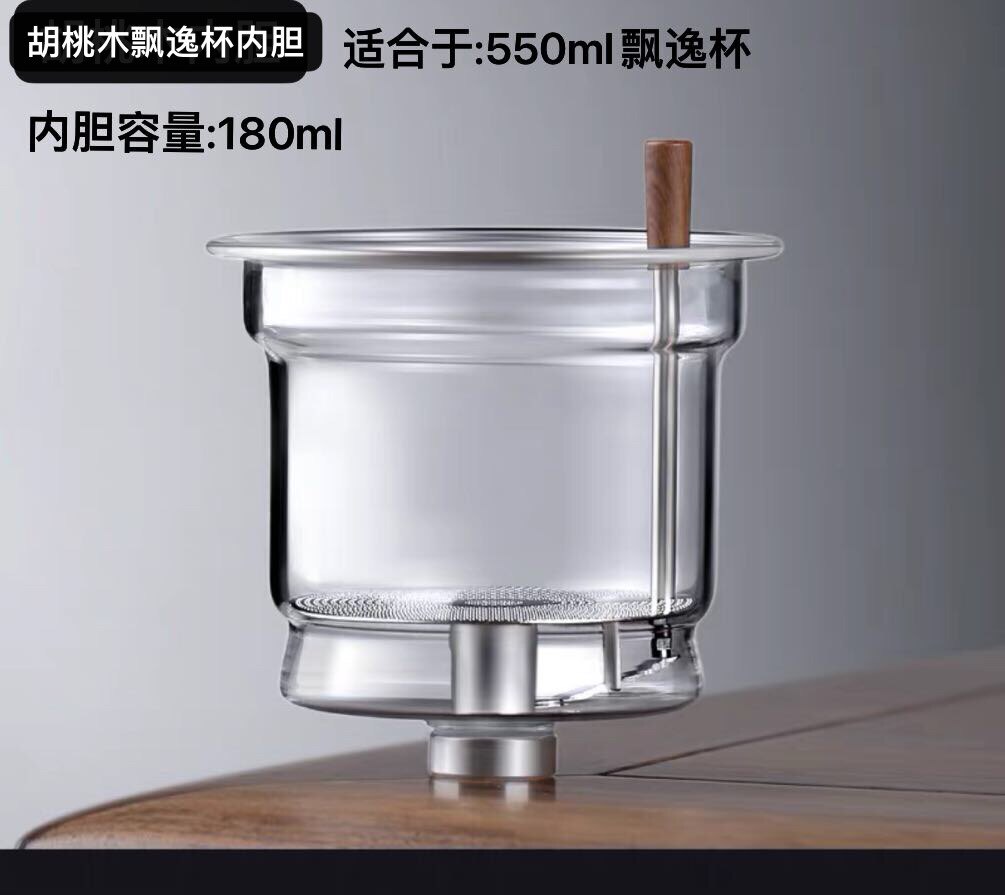 辰功飘逸杯全玻璃内胆功夫茶具茶飘逸杯