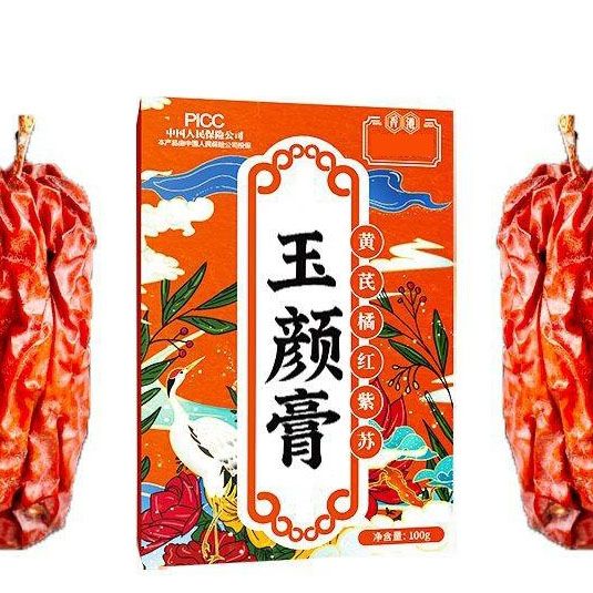 【香港技术 安全放心】玉颜膏 黄芪橘红紫苏方便食品冲调100g