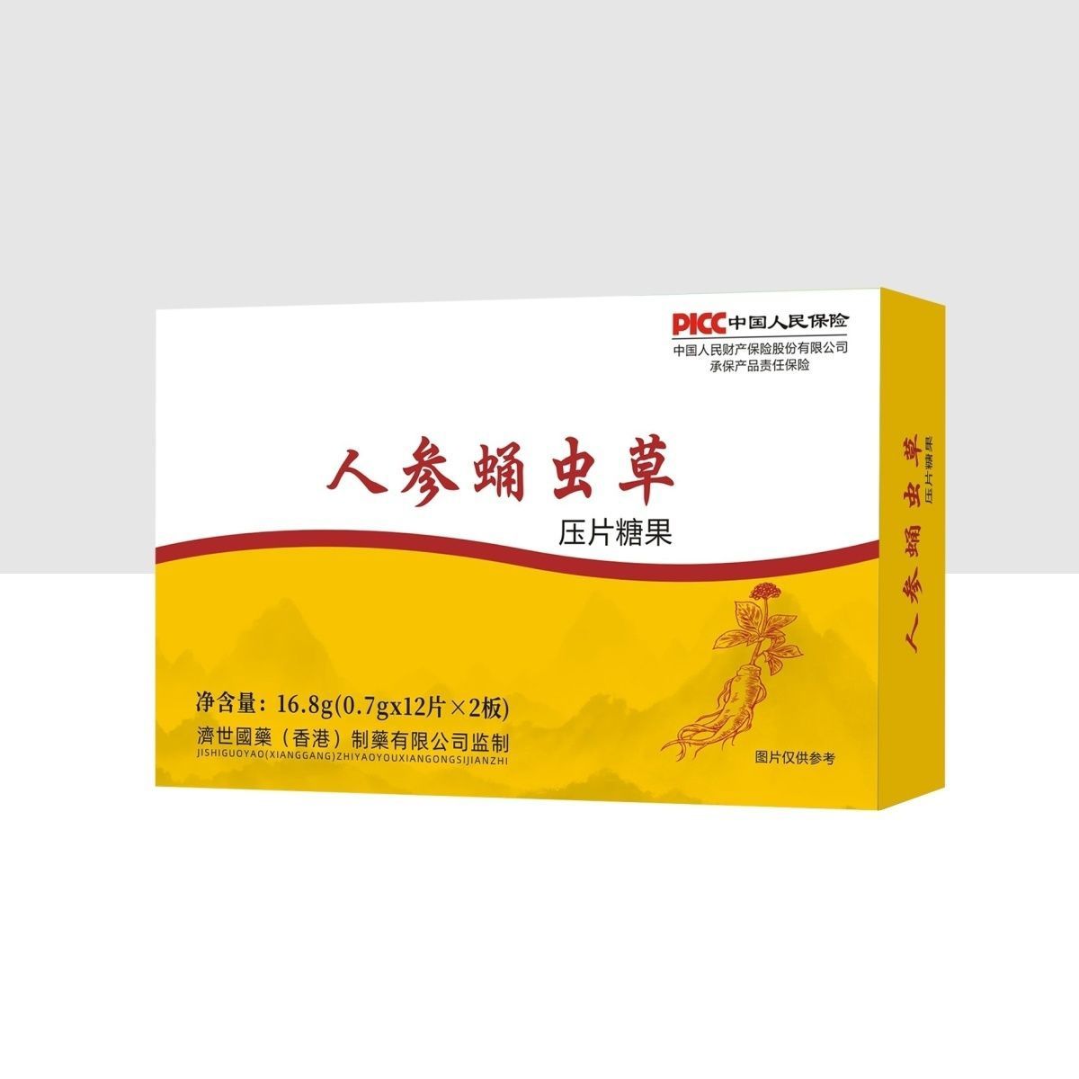 人参蛹虫草 压片糖果24片