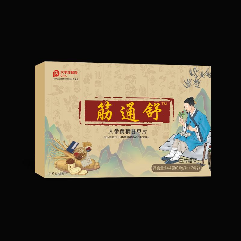 男女通用筋通舒手脚抽筋半夜腿抽筋小腿抽筋抽筋手脚抽筋手足麻木