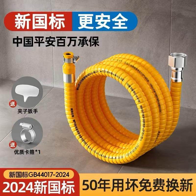 天然气煤气软管液化气高压防爆燃气灶煤气罐连接管金属专用导气管