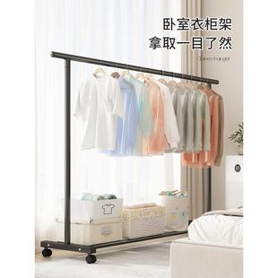 晾衣架落地非实木家用卧室挂衣服阳台室内移动宿舍晒凉衣帽架 新款