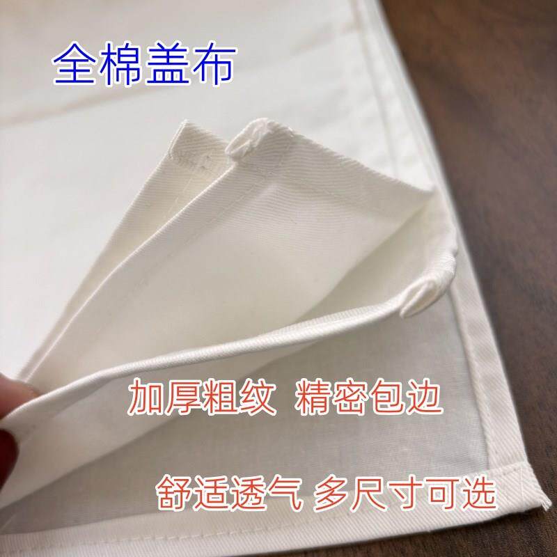 包袱盖馒头的棉布家用熟食饭布老式盖卤菜米粉馍馍布加厚食品粗布