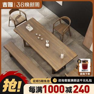 全实木茶桌椅组合一桌五椅现代简约大板茶台原木客厅家用泡茶桌子