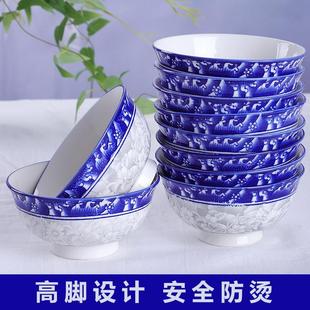 5英寸家用陶瓷碗中式 10个装 高脚防烫米饭碗景德镇釉下彩青花瓷碗