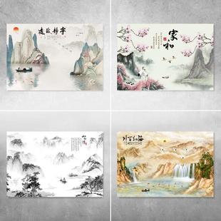 装 山水画电表箱自粘贴纸电表盒贴画定制家用配电箱遮挡箱横版 饰画